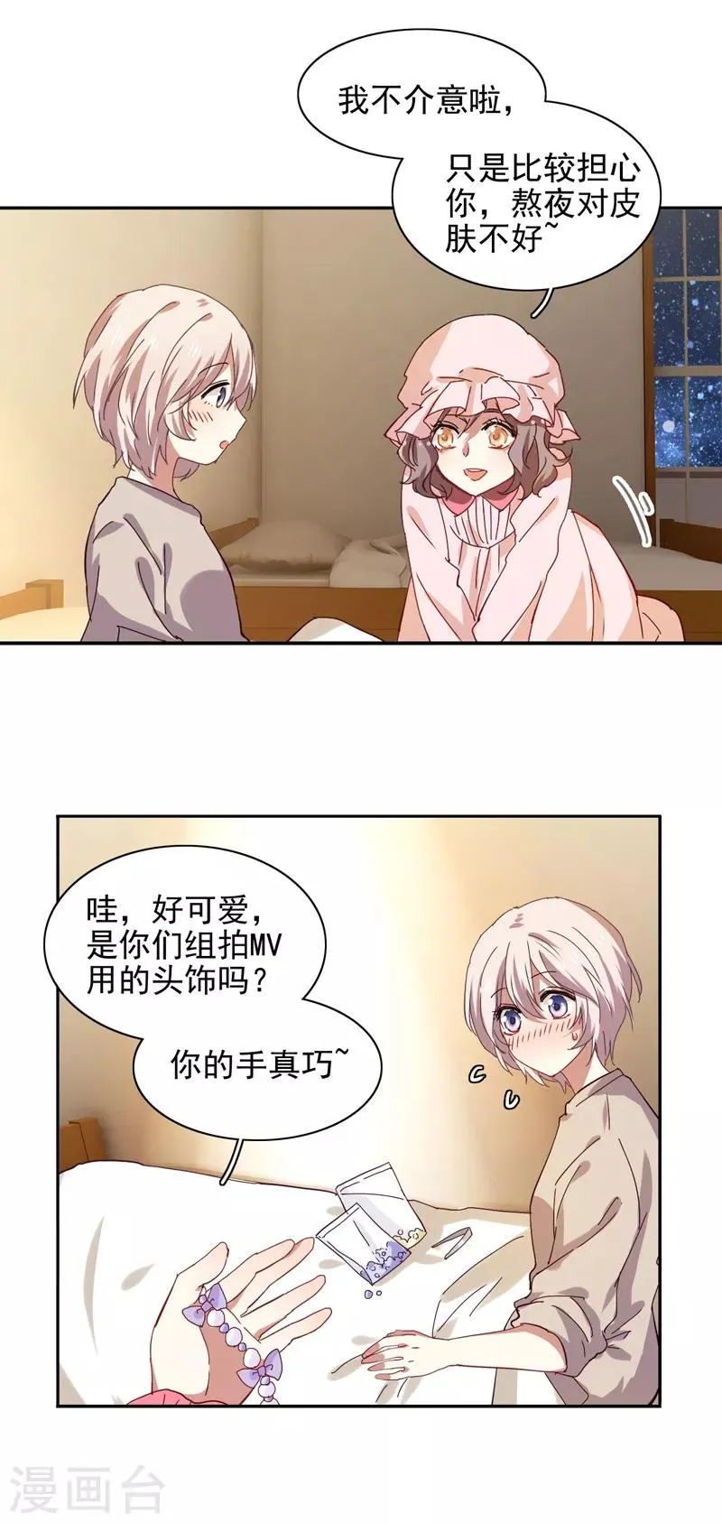 第200话 第25页