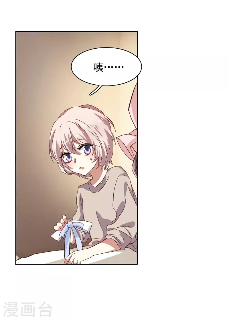 第200话 第29页