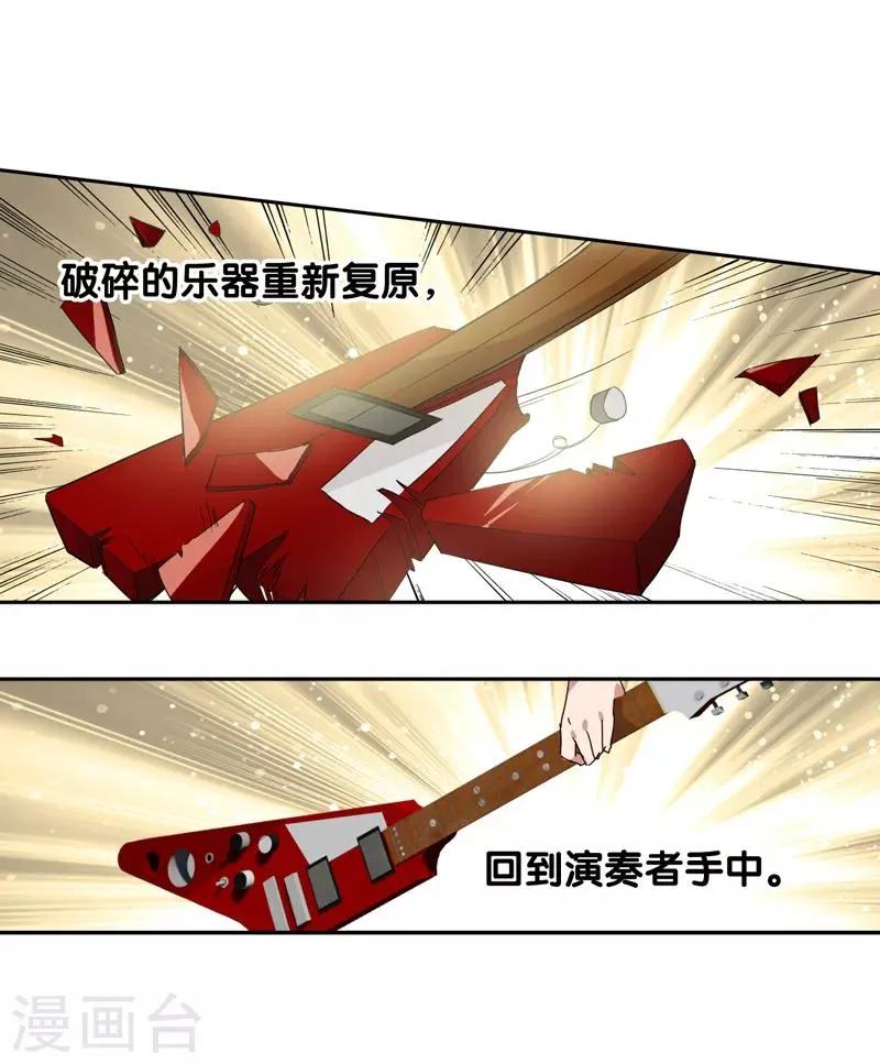 第205话 第6页
