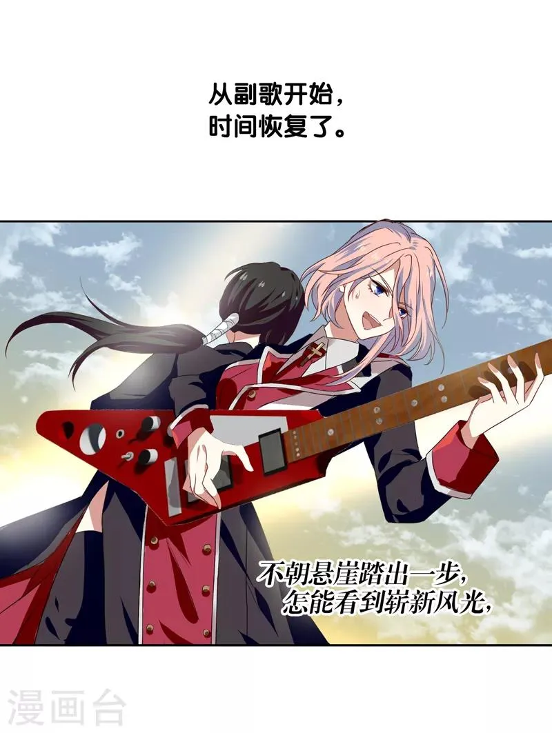 第205话 第7页