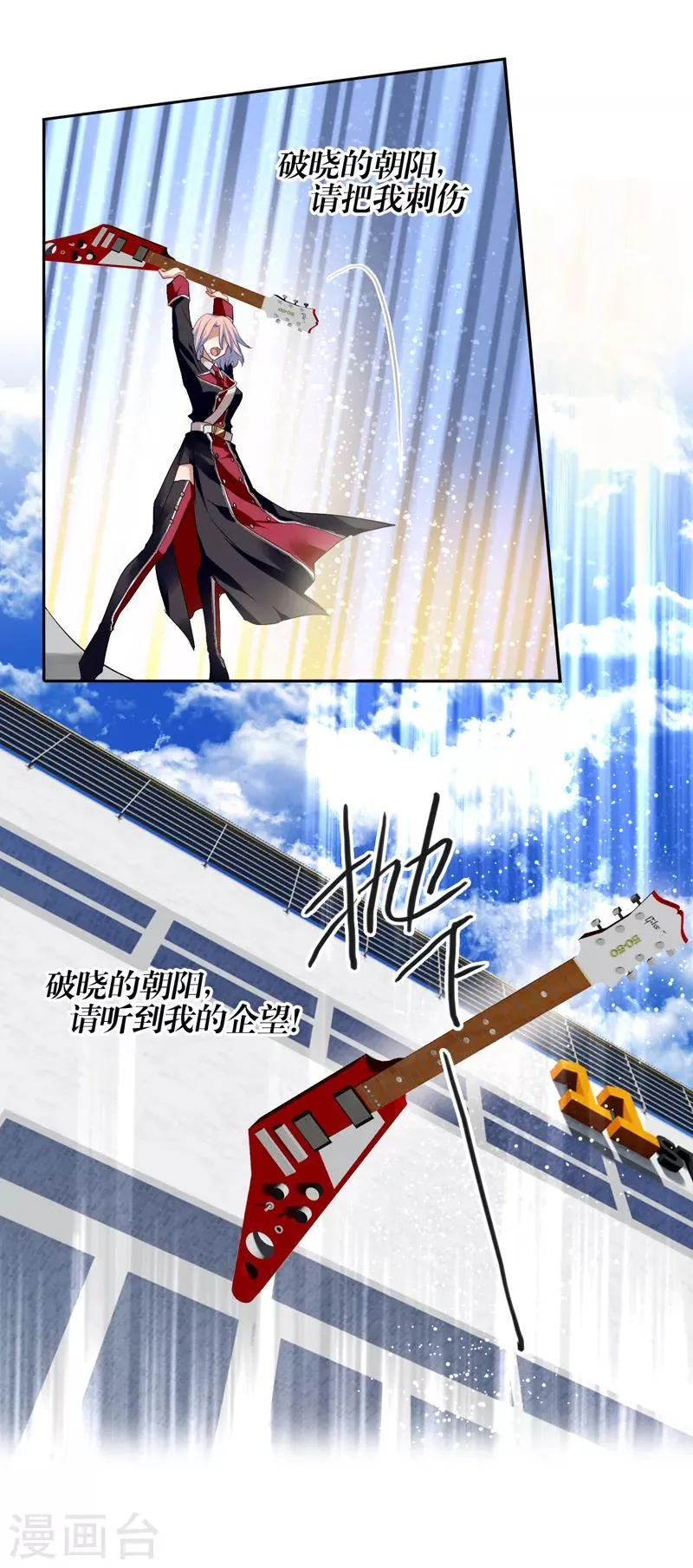 第205话 第10页