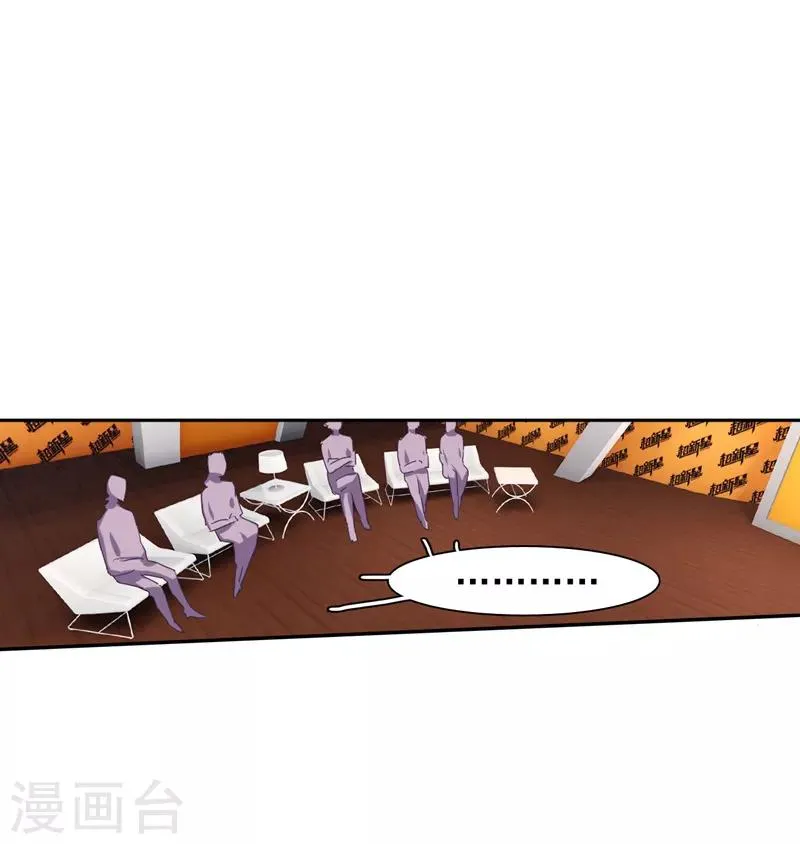 第205话 第11页