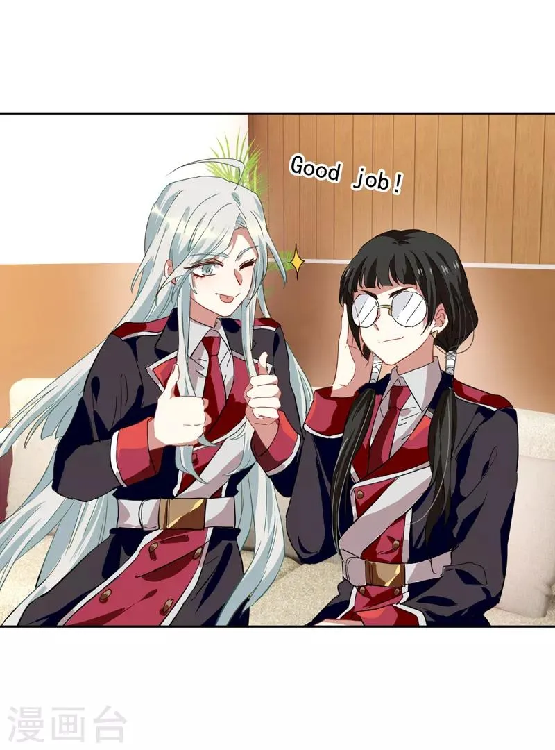 第205话 第16页