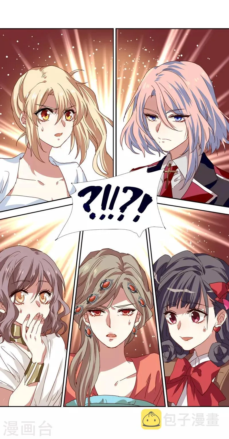 第205话 第23页