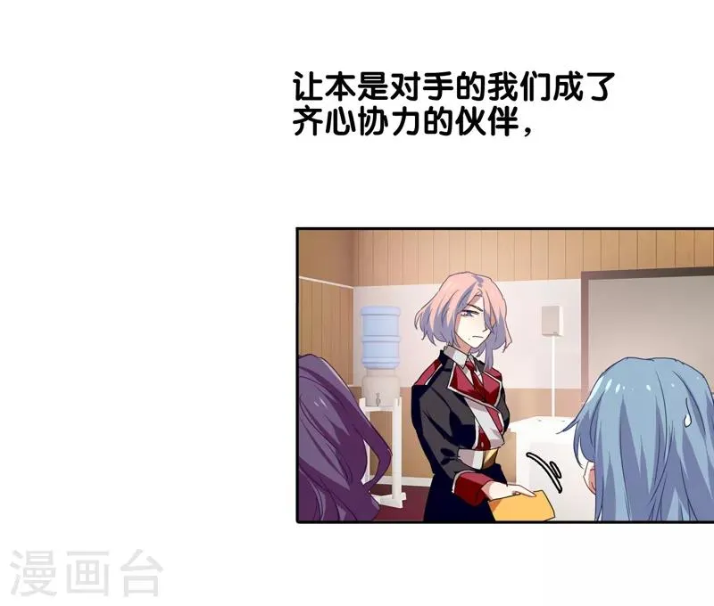 第205话 第25页