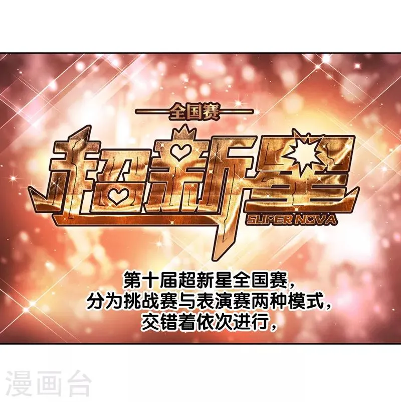 第203话 第1页
