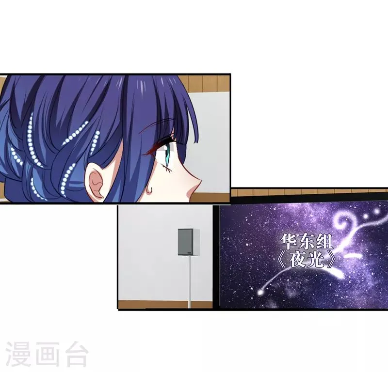 第203话 第5页