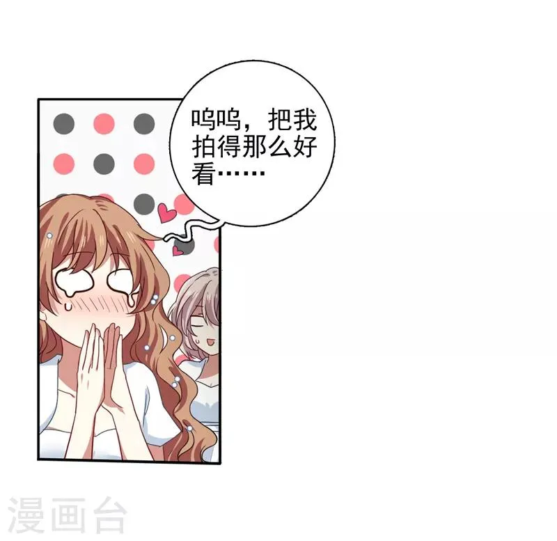 第203话 第8页