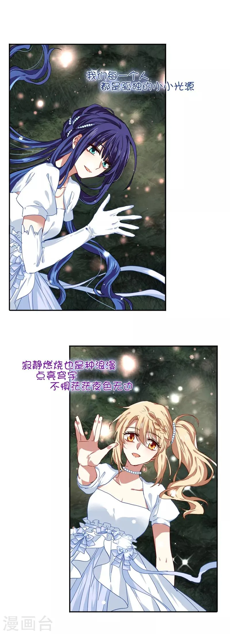 第203话 第11页
