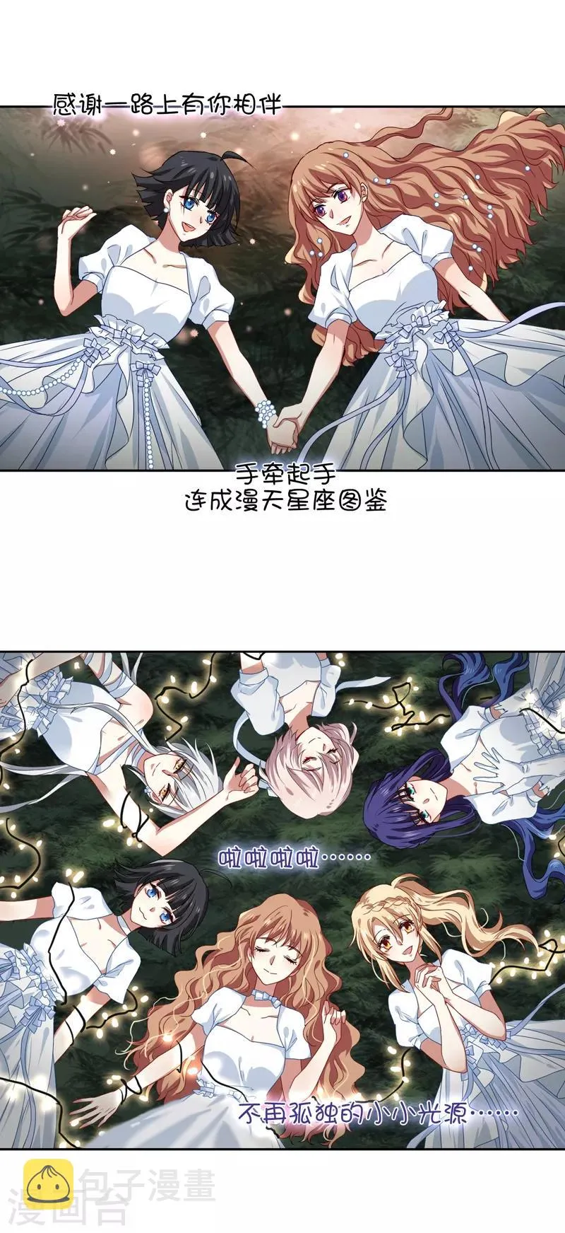 第203话 第13页