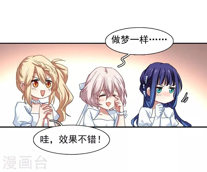 第203话 第14页
