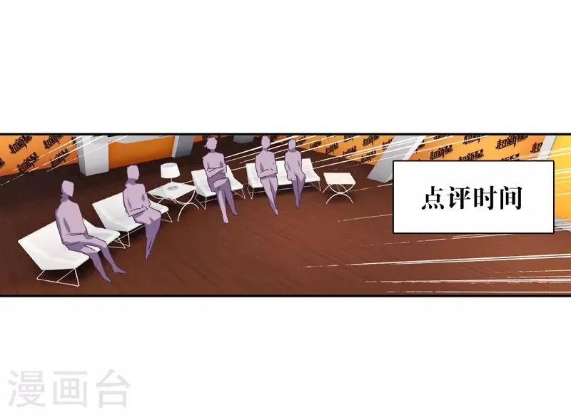 第203话 第16页