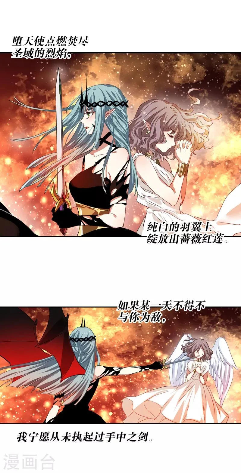 第203话 第22页