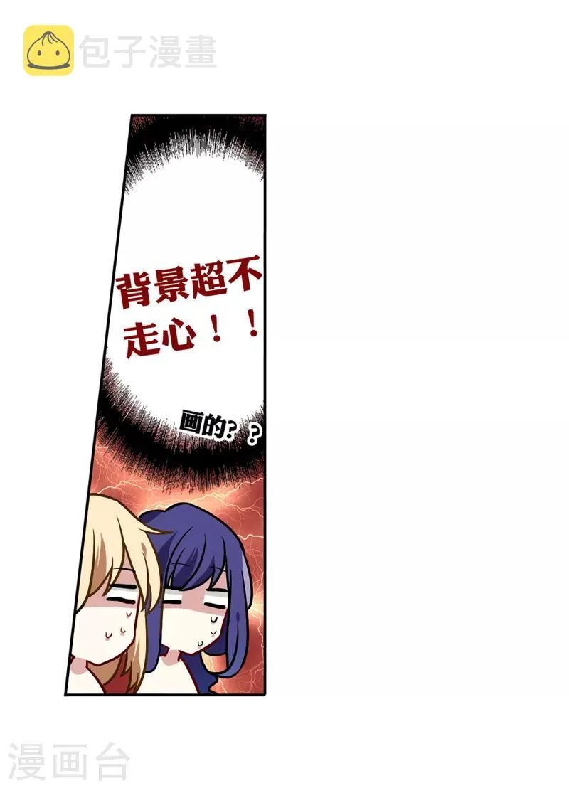 第204话 第3页