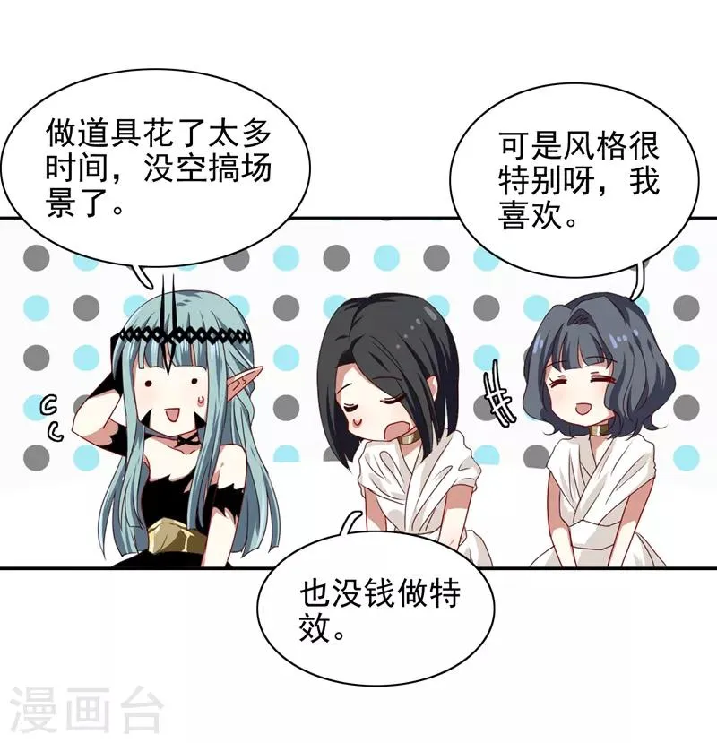 第204话 第6页