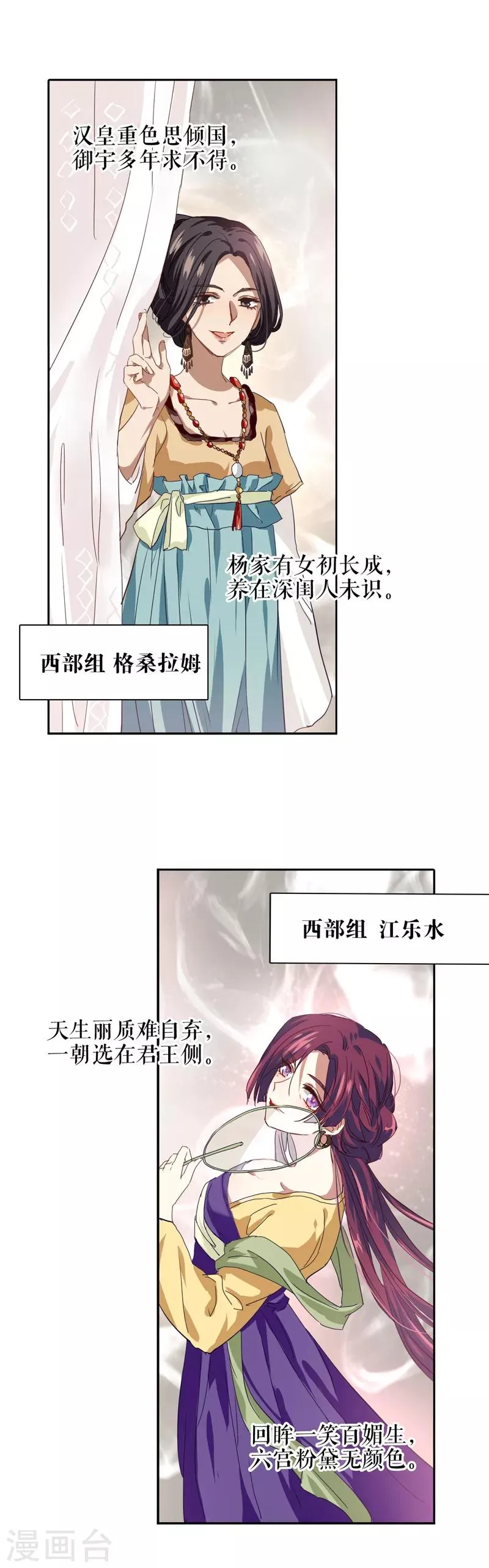 第204话 第11页