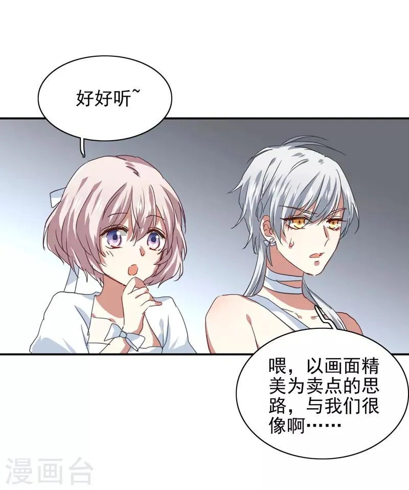 第204话 第12页