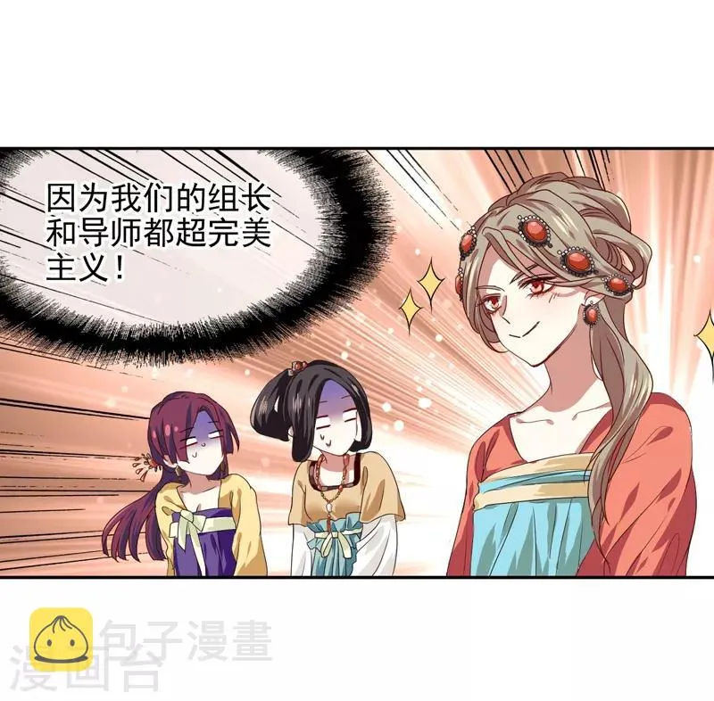 第204话 第15页