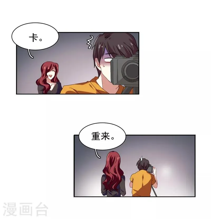 第204话 第16页