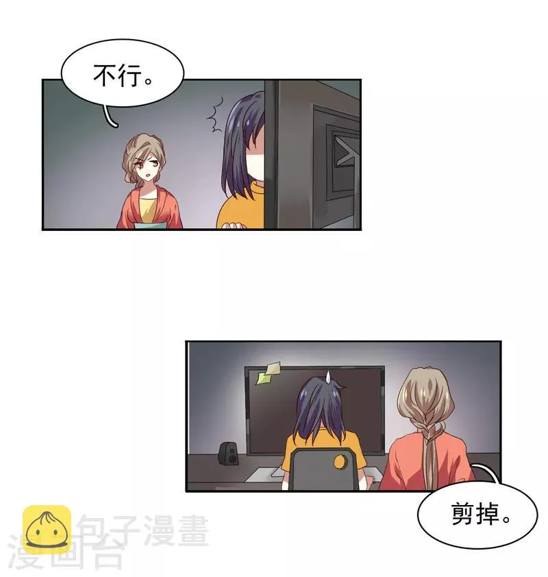 第204话 第17页