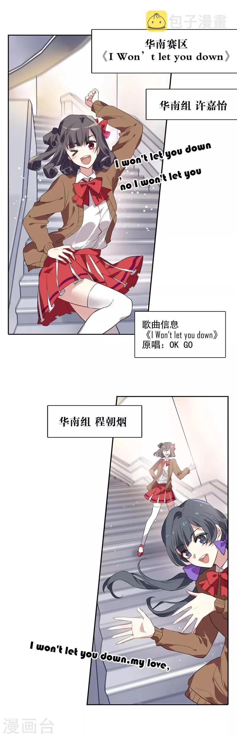 第204话 第22页