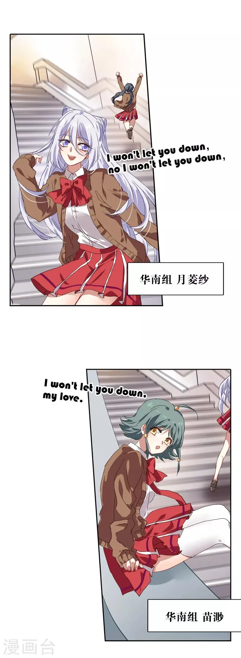 第204话 第23页