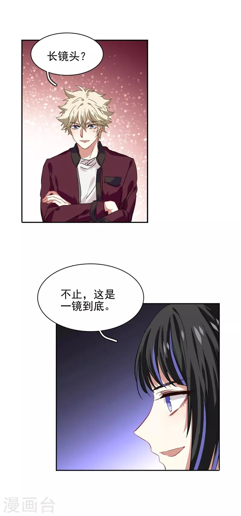 第204话 第24页