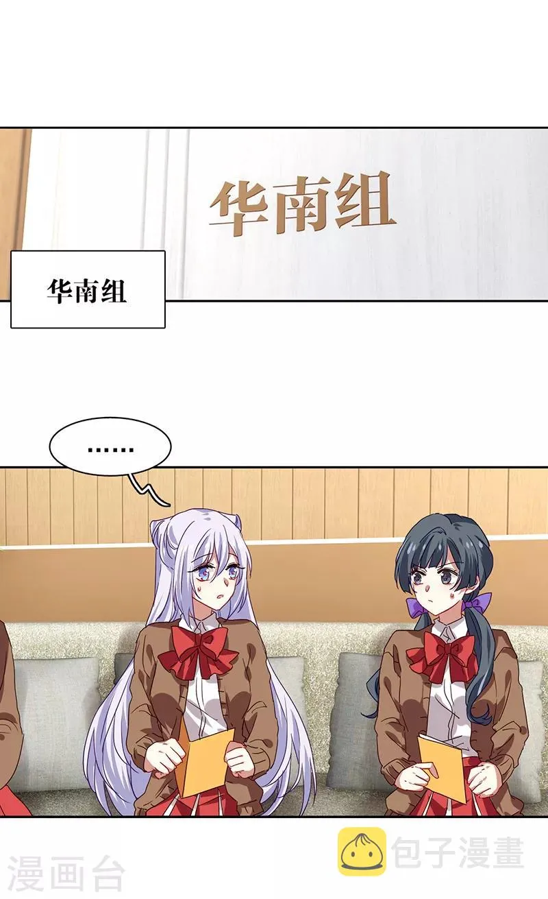 第206话 第1页