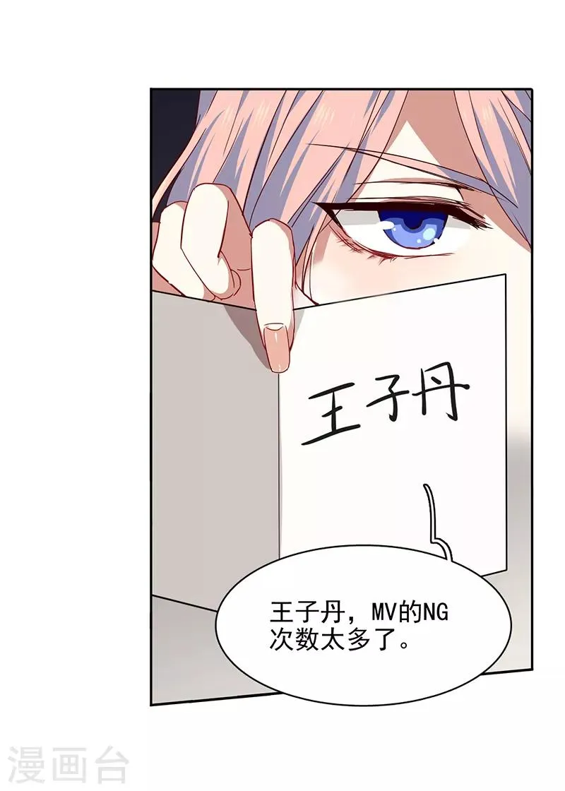 第206话 第4页