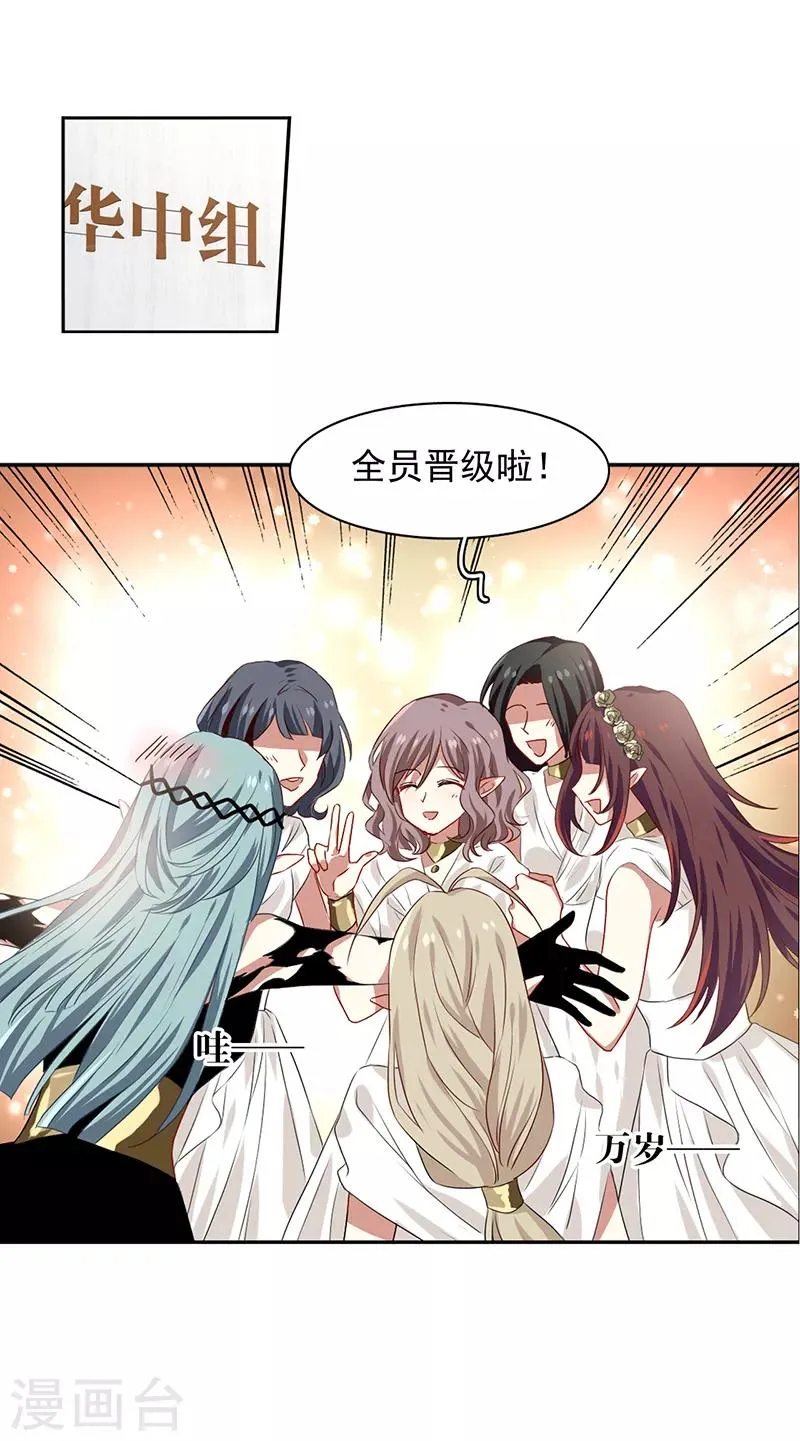 第208话 第1页