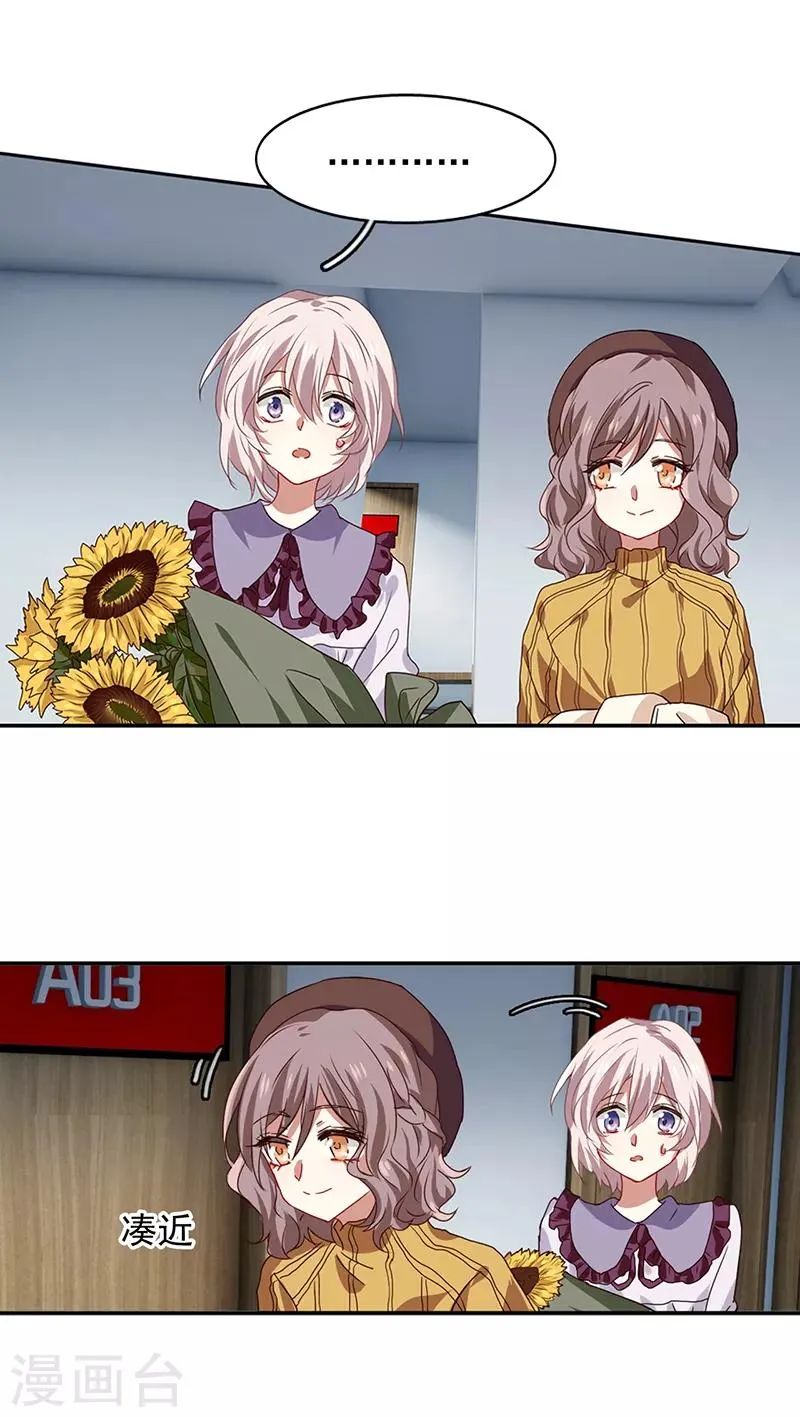 第208话 第14页