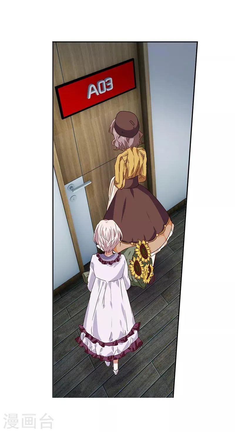 第208话 第19页