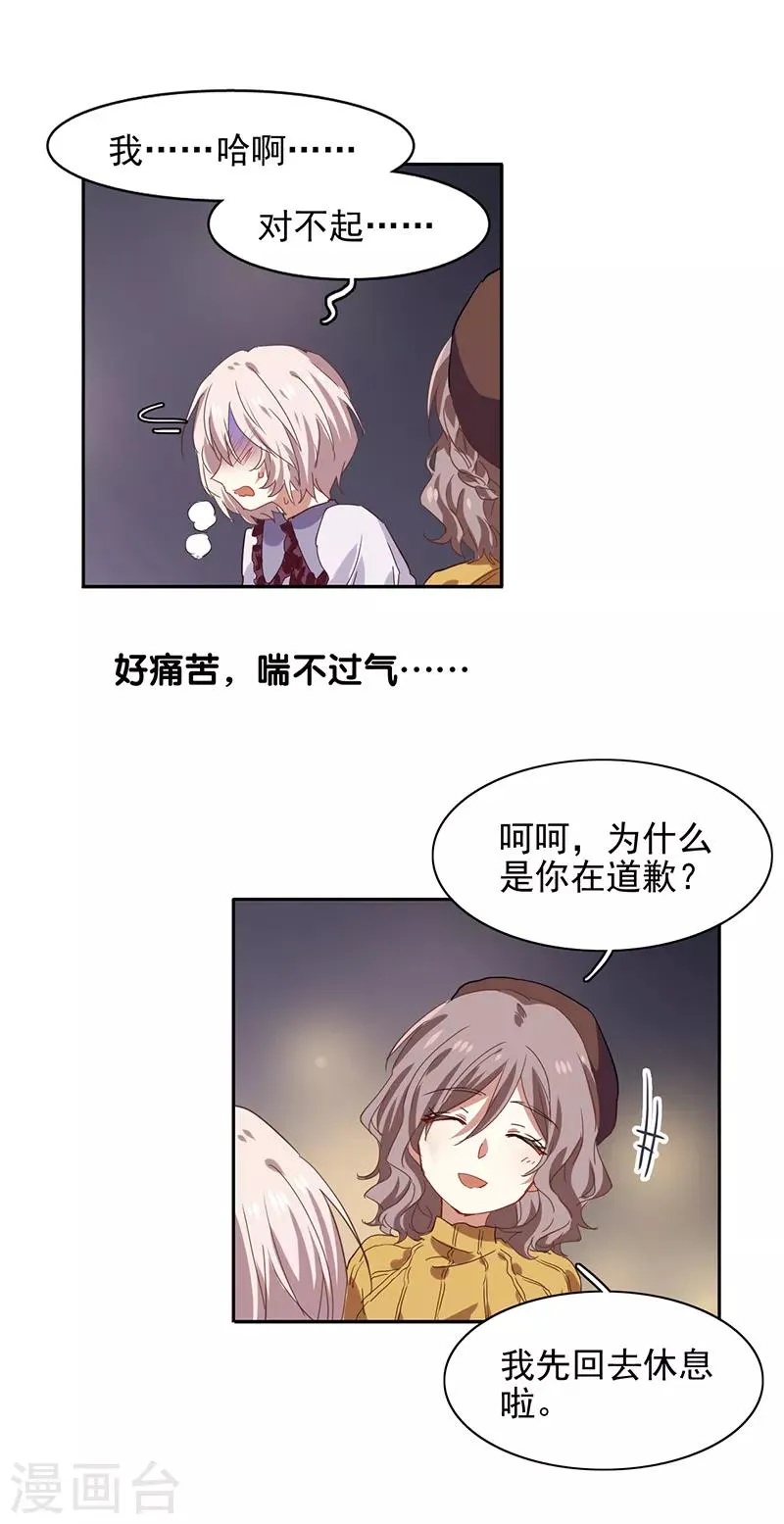 第208话 第22页