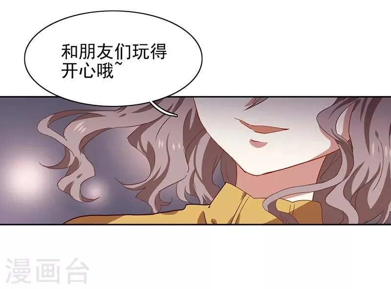第208话 第23页