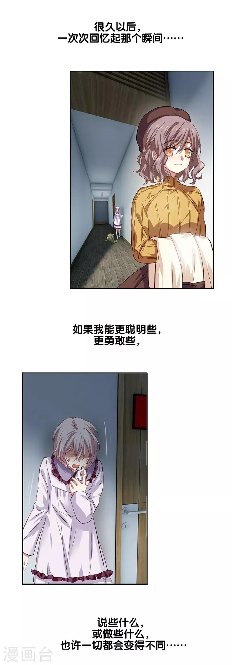 第208话 第24页
