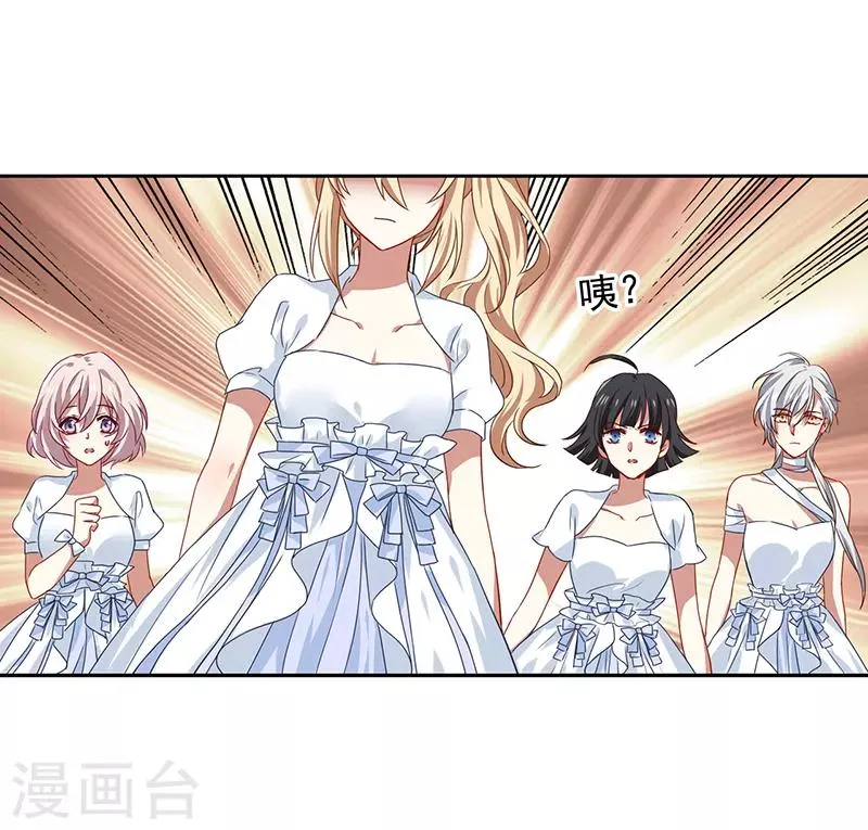 第207话 第5页