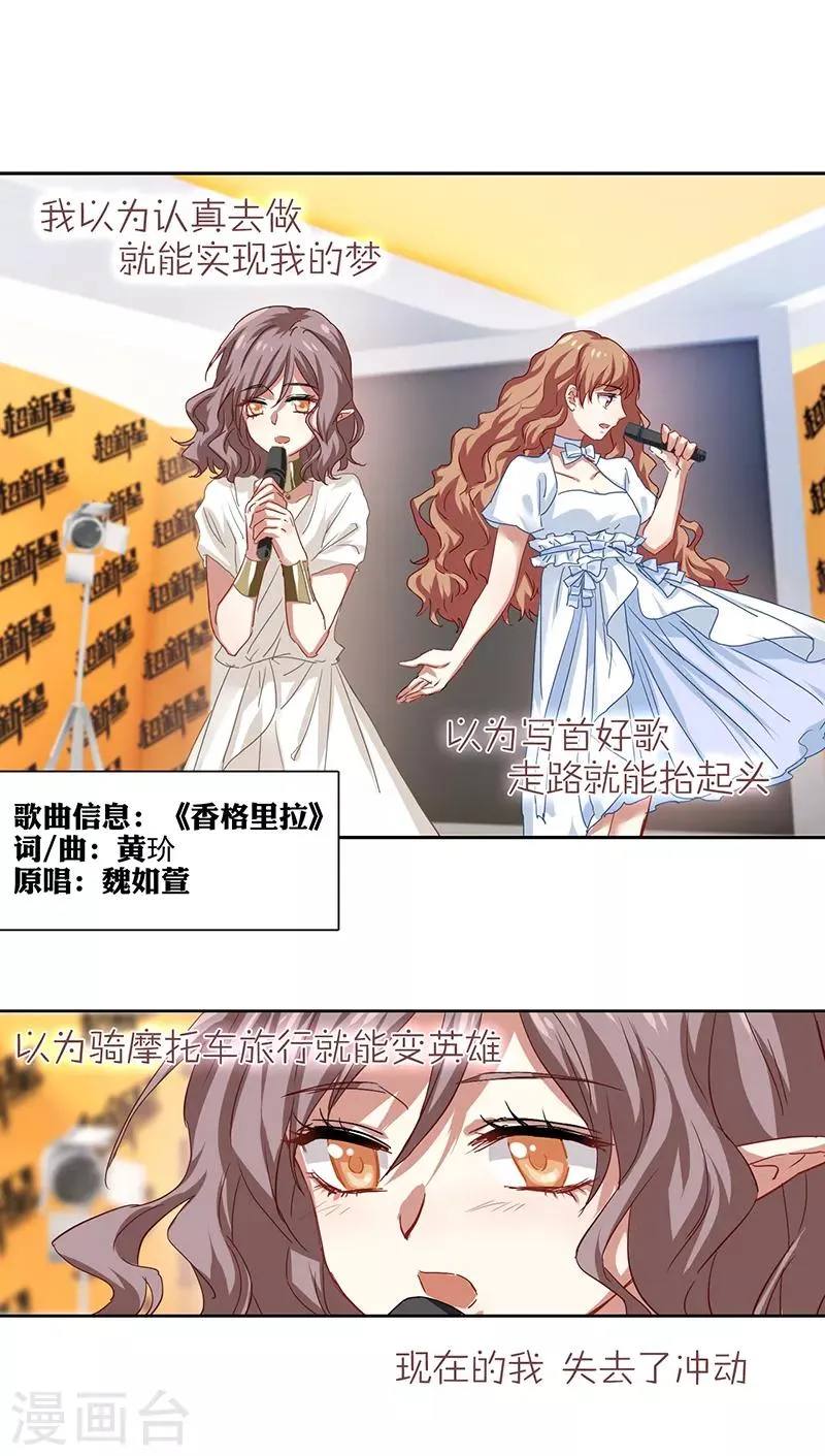 第207话 第18页