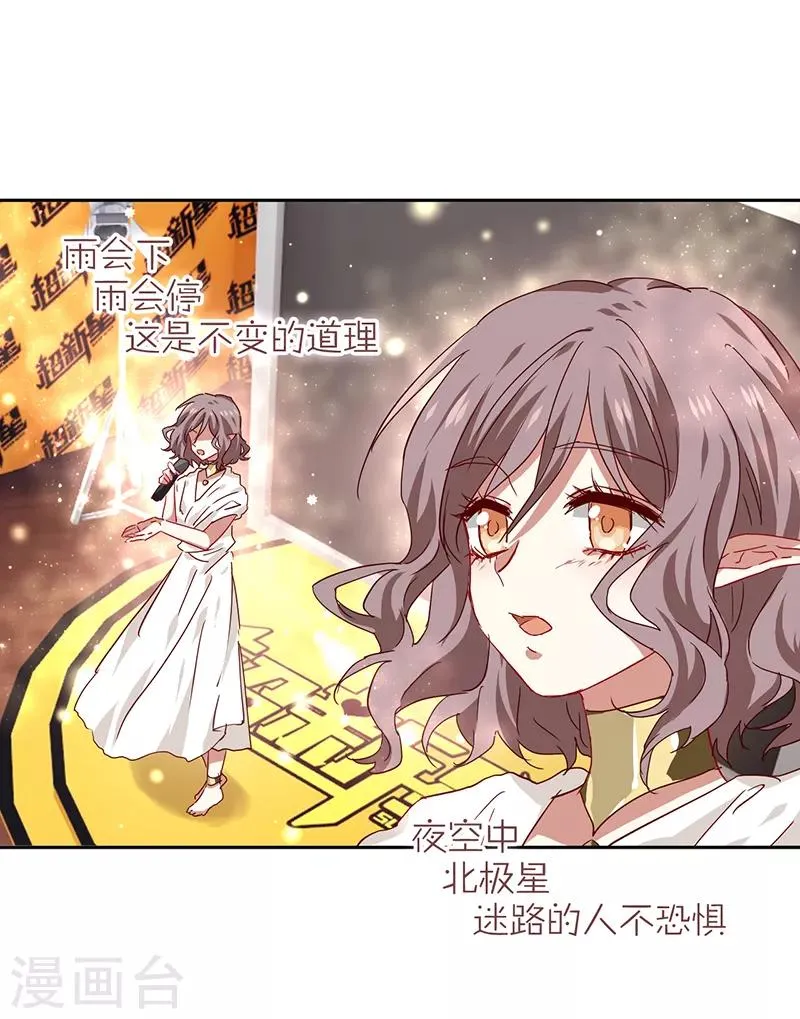 第207话 第22页