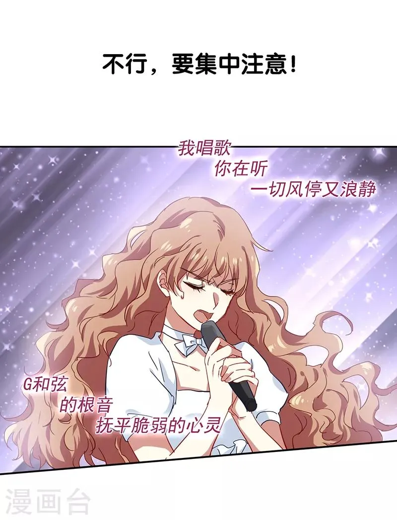 第207话 第23页