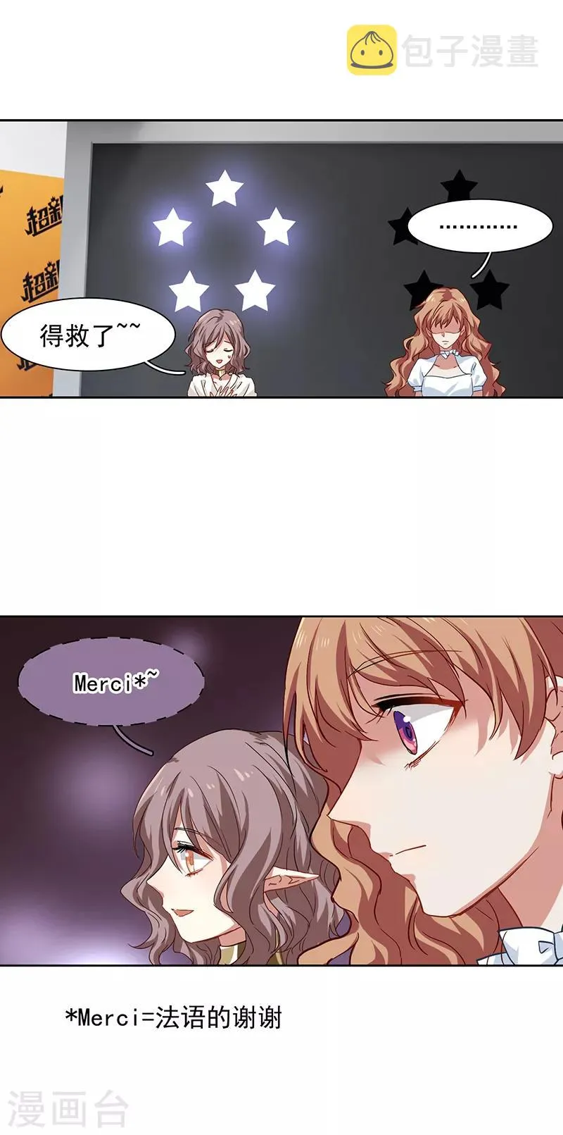 第207话 第26页