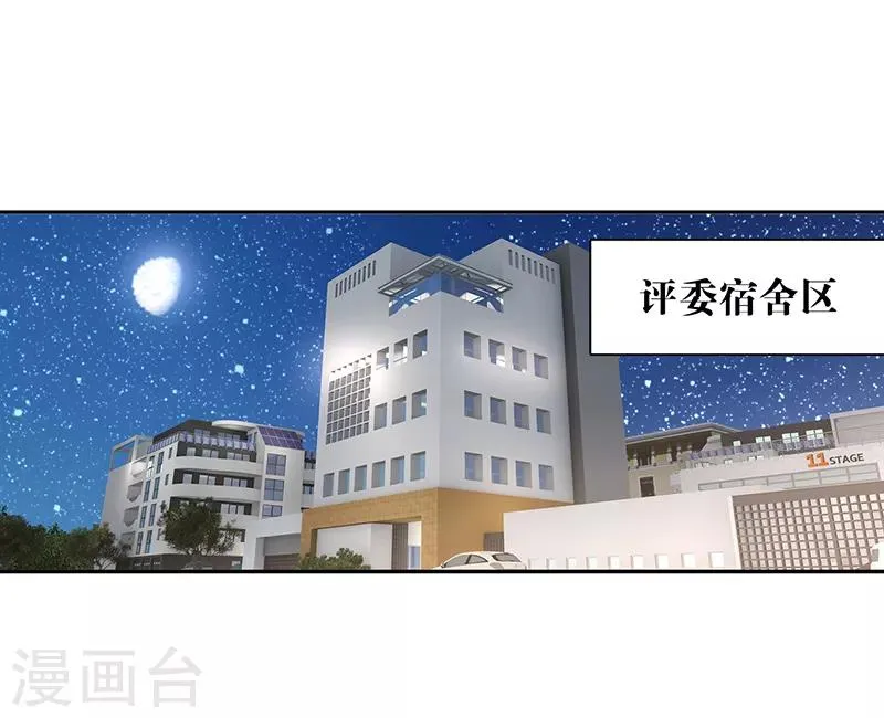 第209话 第1页
