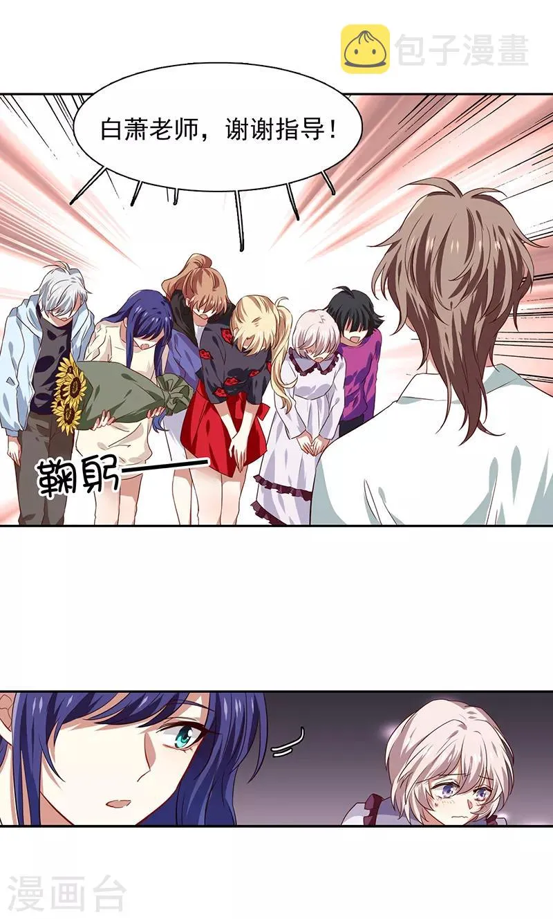 第209话 第5页