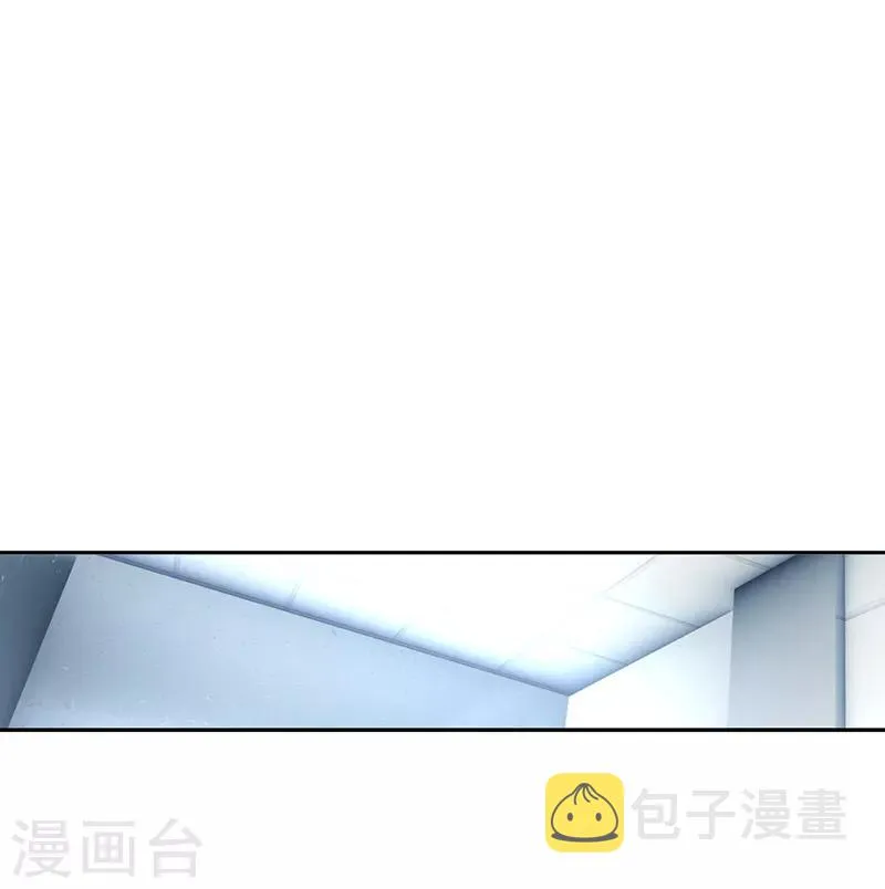第209话 第11页