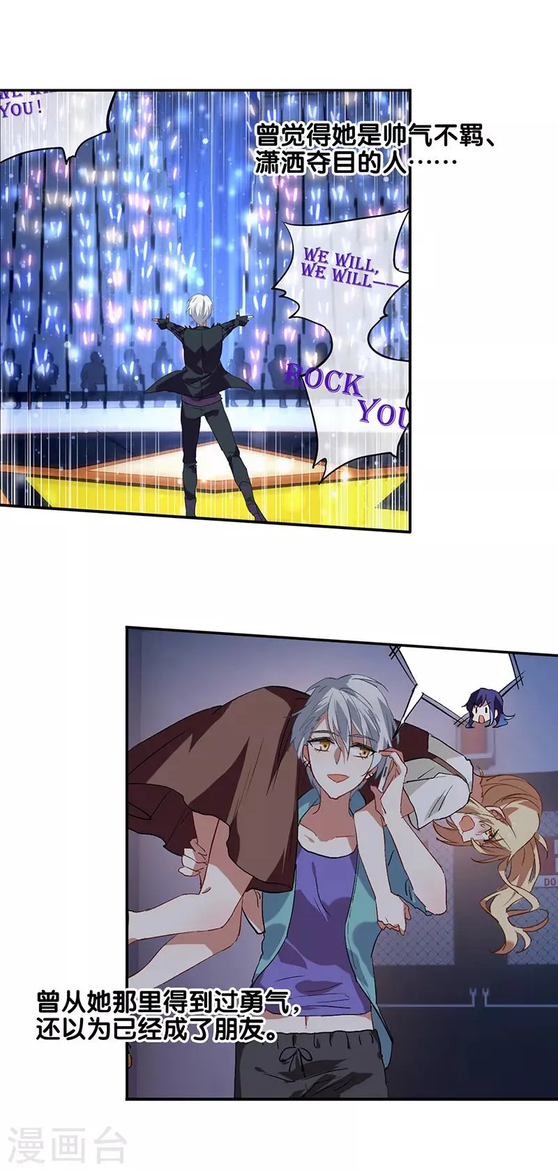 第209话 第22页