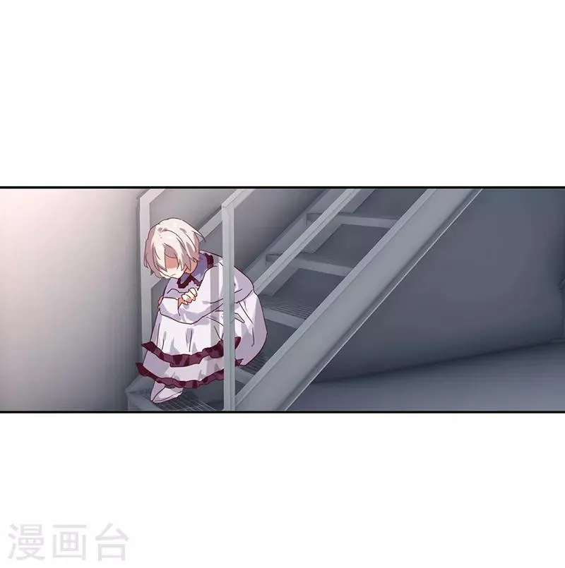 第209话 第24页