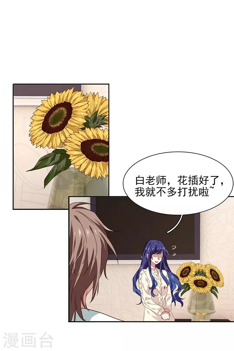 第209话 第25页