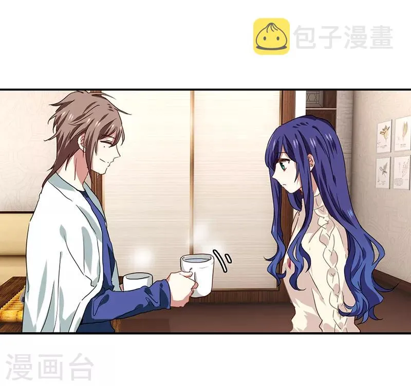 第209话 第26页