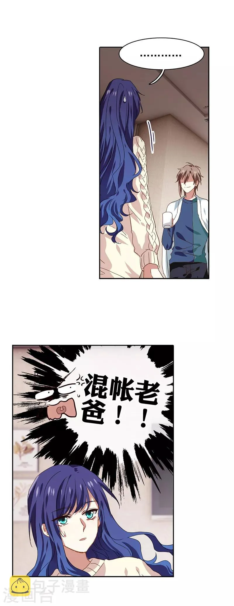 第210话 第1页