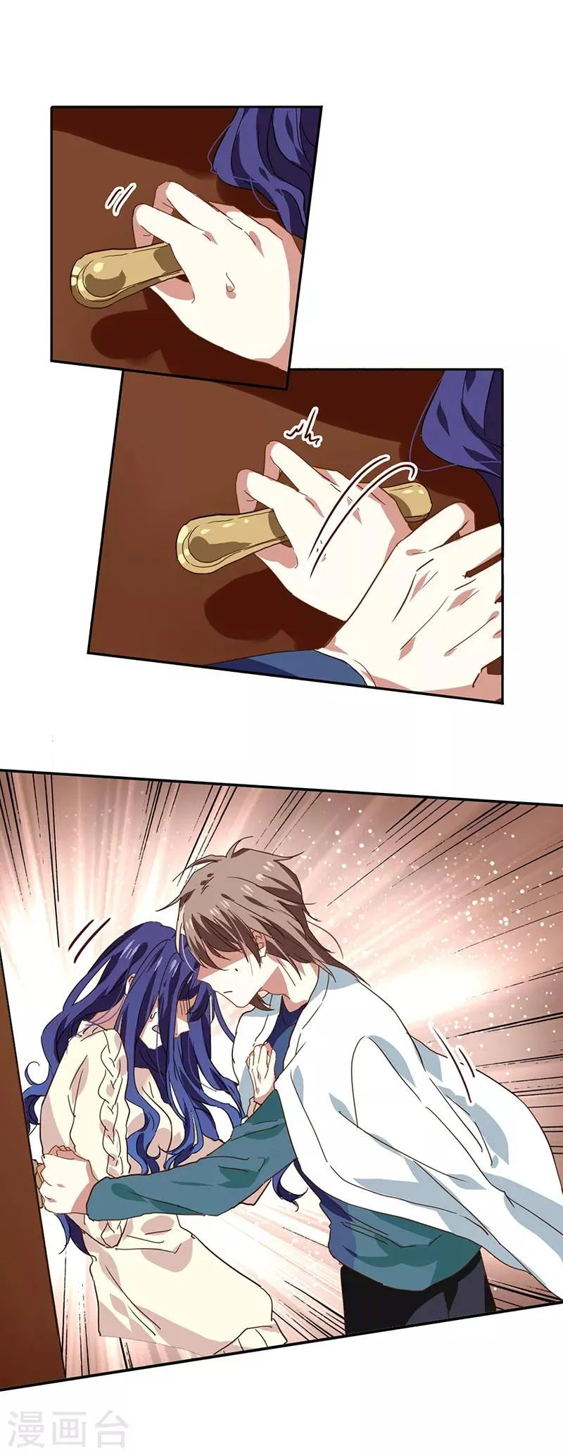 第210话 第3页