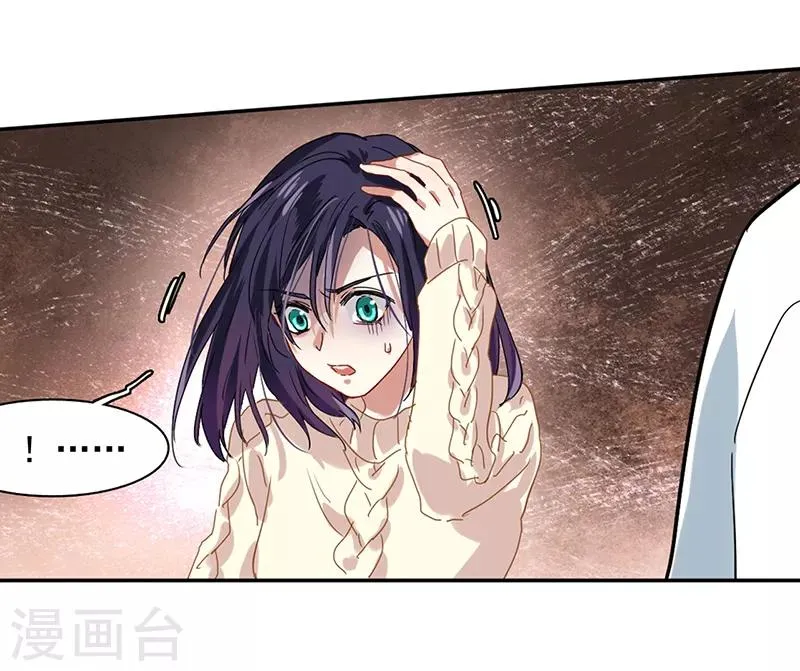 第210话 第5页